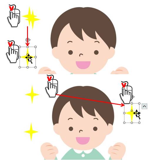 図形の移動