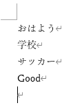 頭の文字が大文字に変換